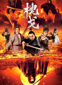 午夜在线观看视频在线播放版